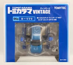 2026年最新】トミカラマヴィンテージの人気アイテム - メルカリ