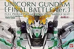 2026年最新】pg ユニコーン最終決戦の人気アイテム - メルカリ