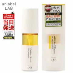アンレーベル ラボ unlabel ビタミンC Vエッセンス 50ml 美容液 ビタミンC誘導体 配合 うるおい 保湿 毛穴 乾燥 くすみ 透明感 無添加 日本製 スキンケア セラムのサムネイル