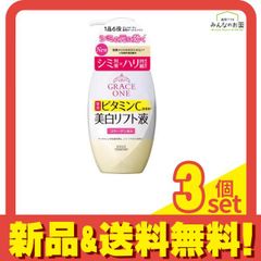 匿名配送】パラドゥ スキンケアクレンジング 240g メイク落とし【3本