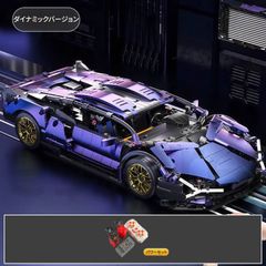 ランボルギーニ ウラカン レッドブルカラー GT3 レゴ互換品 組換え 
