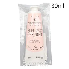 【メール便発送】 ロクシタン L'OCCITANE フルールドスリジエサクラ パフュームド ハンドクリーム 30ml （ハンドケア）