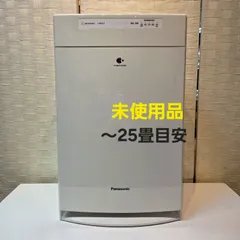 2026年最新】パナソニック 加湿空気清浄機 ナノイーx・エコナビ搭載 