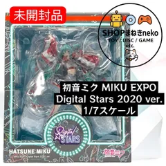 【未開封】初音ミク MIKU EXPO Digital Stars 2020 ver. 1/7スケール フィギュア #nn