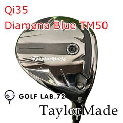 新品 テーラーメイド Qi35 7W ディアマナTM55SR フェアウェイウッド 