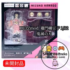 【未開封】BUZZmod. 竈門禰豆子 フィギュア 1/12 バズモッド 鬼滅の刃 #nn