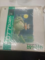 となりのトトロ ビデオ新発売 告知販促用 B2ポスター 当時物 スタジオ