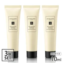 ジョーマローン イングリッシュ ペアー＆フリージア ハンドクリーム 10ml×3本セット 追跡可能メール便[P2]