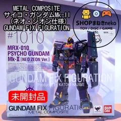 未開封】METAL COMPOSITE サイコ・ガンダムMk-II (ネオ・ジオン仕様