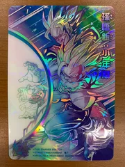 2026年最新】孫悟飯少年期 mm1-asecの人気アイテム - メルカリ
