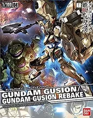 【中古】「非常に良い」機動戦士ガンダム 鉄血のオルフェンズ  ガンダムグシオン/ガンダムグシオンリベイク 1/100スケール 色分け済みプラモデル