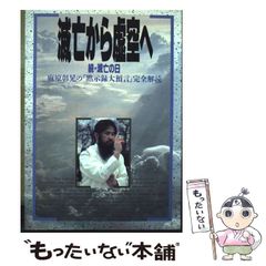 NHK 大河ドラマ 天地人 B1サイズポスター 新潟市小泉孝太郎