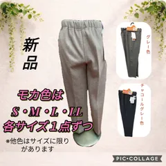 新品　ミセスからシニア向け　６２ｃｍ丈　柔らかゴム使用　裏シャギー起毛パンツ　ふんわり暖かい　綿混ポリエステル素材　高齢者　防寒　中国製