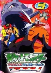 2026年最新】ポケットモンスター第5巻の人気アイテム - メルカリ
