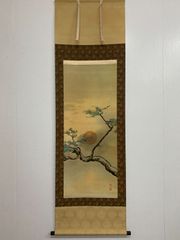 山口蓬春【五重塔】絹本 掛軸 山口蓬春【五重塔】絹本 掛軸【公式