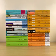 【小説セット】東野圭吾 29冊 ガリレオシリーズ 白夜行 幻夜 白鳥とコウモリ ナミヤ雑貨店の奇蹟 ミステリー 文庫 まとめ売り 激安 保存版 読書 名著 大量