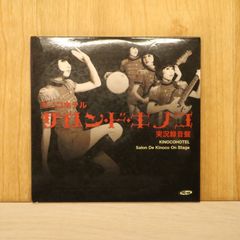 国内盤CD☆デスティニーズ・チャイルド/Destiny's Child□ #1's(初回