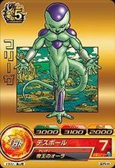 GDPB-44大会プロモ フリーザ - メルカリ