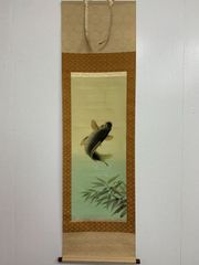 真作/桂華/跳鯉図/鯉/花鳥/山水/布袋屋掛軸HK-241 - メルカリ
