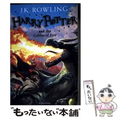 【中古】 Harry Potter and the goblet of fire (The Harry Potter series 4) / Rowling J.K. / Ｂｌｏｏｍｓｂｕｒｙ