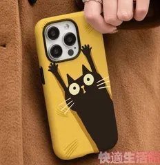 黒猫デザイン2in1iPhoneケース（iPhone 16 Pro/16 Pro Max/15 Pro Max/14 Pro/13対応）