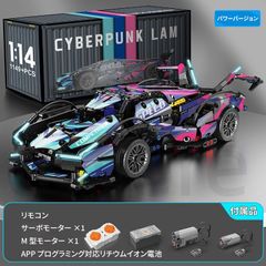 Cyberpunk 2077 サイバーパンク 音声アラームクロック 10個セット