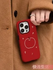 赤いリンゴ 2in1 ケース - iPhone 17 Pro Max / 16 Pro Max / 17 / 15 / 14対応
