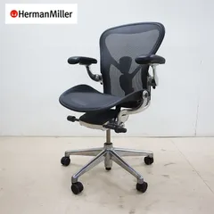◆展示美品◆ Herman Miller ハーマンミラー アーロンチェア リマスタード ポリッシュドアルミニウム Bサイズ オフィスチェア 34万のサムネイル