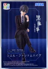 セガ ちょこのせプレミアムフィギュア 黒執事-寄宿学校編- シエル・ファントムハイヴ
