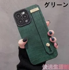 無地クロコダイル柄 iPhone 15 Pro、iPhone 13 Pro Max、iPhone 14、iPhone 13 用スマホケース