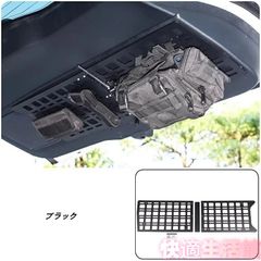 三菱 アウトランダー トノカバー 純正（未使用に近い） 電動テール