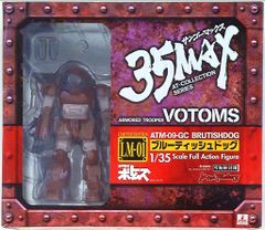 バイオハザード3 シリーズ2 ジル・バレンタインVSハンターβ - メルカリ