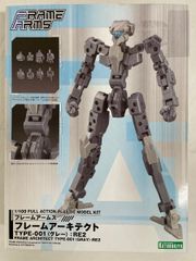 Item thumbnail for item 8fe775dd-15fb-4c59-948e-cd21b1d0c19b