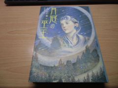 中古8cmシングルCD EPO/星の舟歌 見本盤 - メルカリ