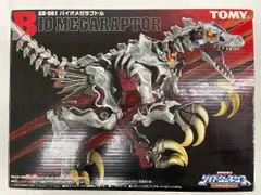 2026年最新】バイオメガラプトルの人気アイテム - メルカリ