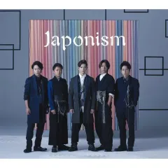 Japonism【初回限定盤】(DVD付) / 嵐 / 全16曲 アルバム / ジャニーズ アイドル / CD
