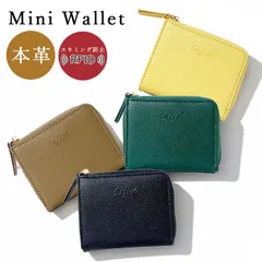 二つ折り財布 レディース 本革 ミニ財布 ミニウォレット L字ファスナー 薄型 スキミング防止 中ベラ付き 小さい財布 コンパクト財布 スリム ボックス型 札 小銭 同じ向き かわいい おしゃれ プチプラ 黒 緑 黄色 メール便