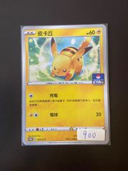 03遊戯王 海馬瀬人 ブルーアイズ・ホワイト・ドラゴン プレイマット
