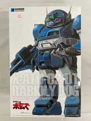 2026年最新】Wave 1/35 装甲騎兵ボトムズ ラビドリードッグ PS版