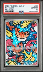 2026年最新】シャリタツAR psa10の人気アイテム - メルカリ