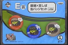バンプレスト 一番くじ 銀魂 劇場版銀魂 完結篇 万事屋よ永遠なれ E賞 真選組 豆しば缶バッジ