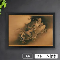 2026年最新】狩野芳崖／悲母観音の人気アイテム - メルカリ