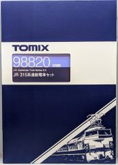 TOMIX 92950 JR EF81・24系25形 夢空間セット - メルカリ