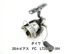 2026年最新】20 ルビアス FC LT2500-XHの人気アイテム - メルカリ