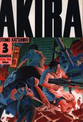 AKIRA 3巻 大友克洋 講談社 - メルカリ