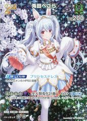 プリンセスフォーム］シェフィ プリコネ リーダー メルカリ便 - メルカリ