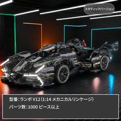 ○イタリア／パガーニ バルケッタ 1/32 +駐車場 LED 照明セット - メルカリ