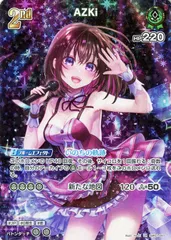 2026年最新】azki urの人気アイテム - メルカリ