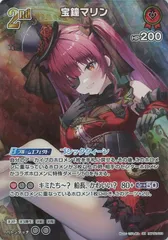2026年最新】宝鐘マリン srの人気アイテム - メルカリ