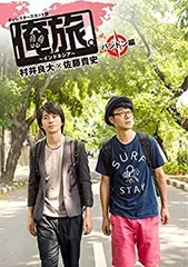 2026年最新】村井良大 トレーディングカードの人気アイテム - メルカリ